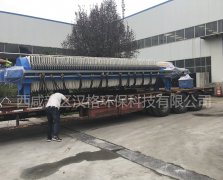 西安自動(dòng)廂式壓濾機(jī)多少錢(qián)